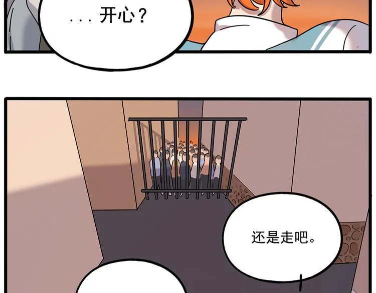 第105话 第43页