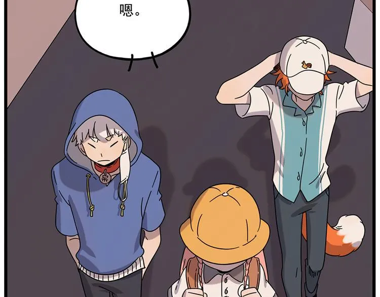 第105话 第44页