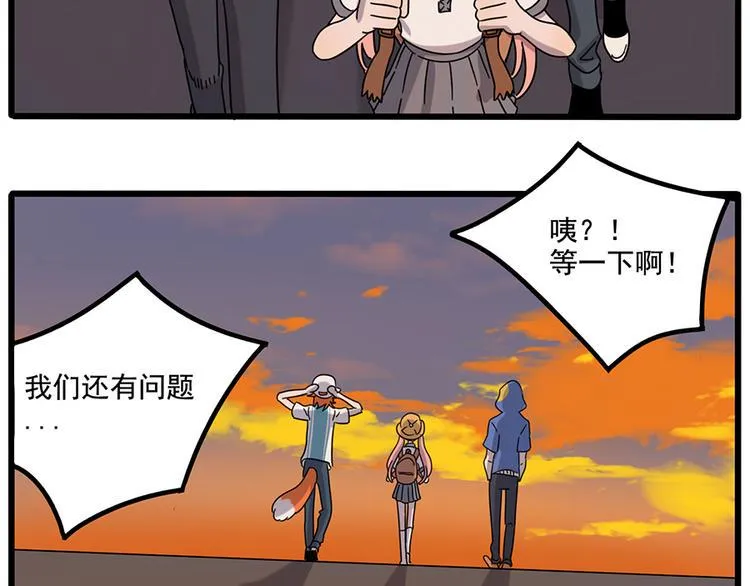 第105话 第45页