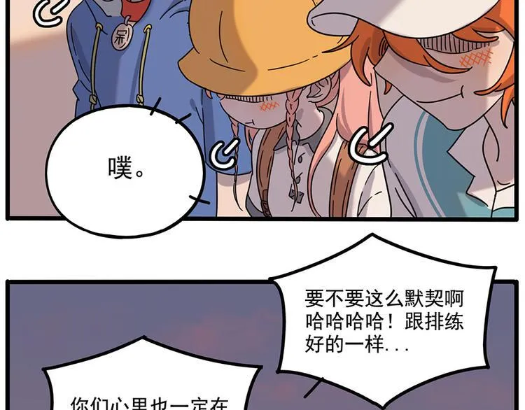 第105话 第49页