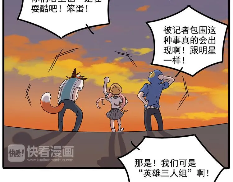 第105话 第50页