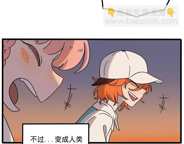 第105话 第51页