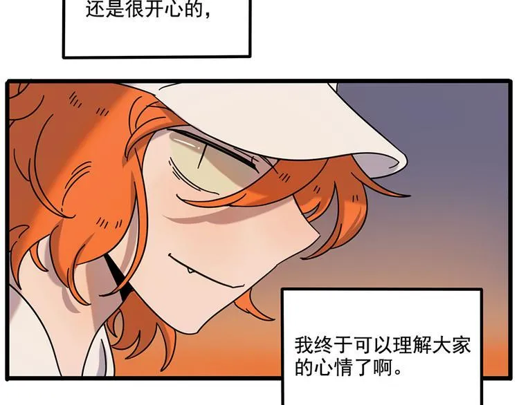 第105话 第52页