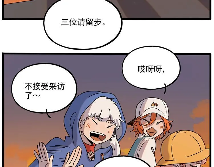 第105话 第54页