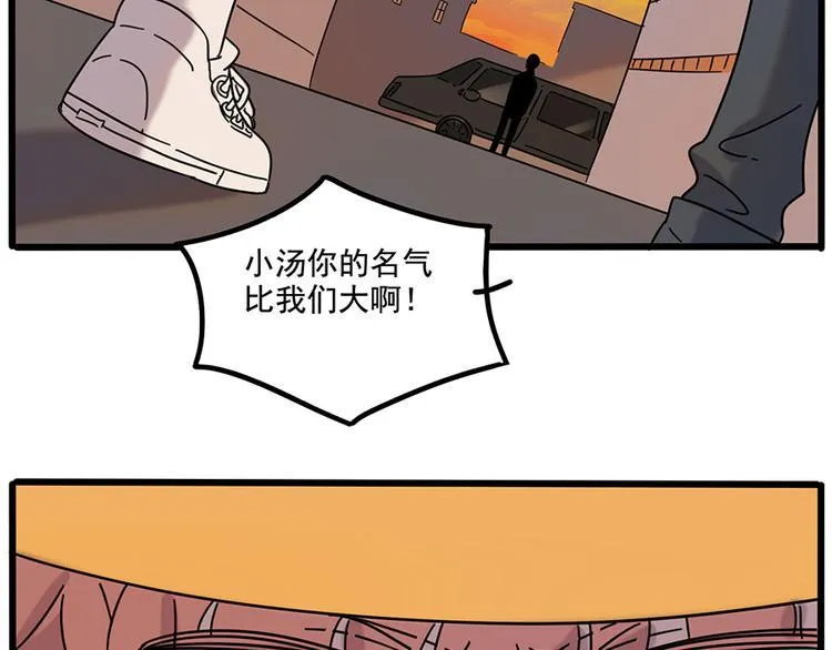 第105话 第57页