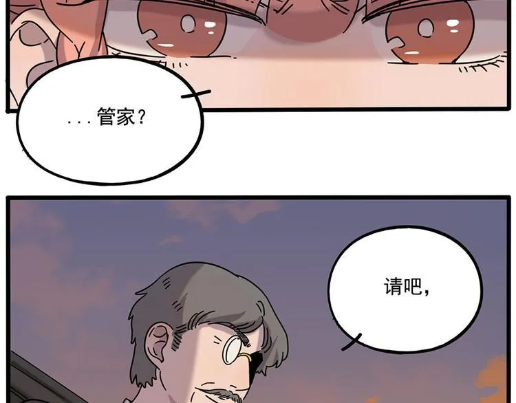 第105话 第58页