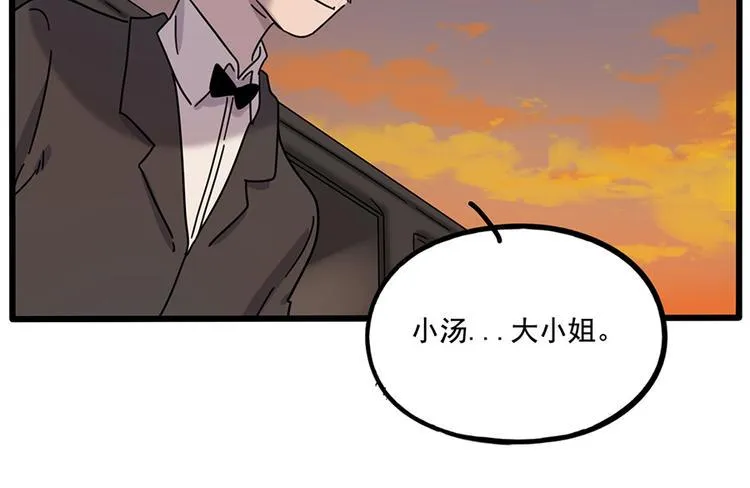 第105话 第59页