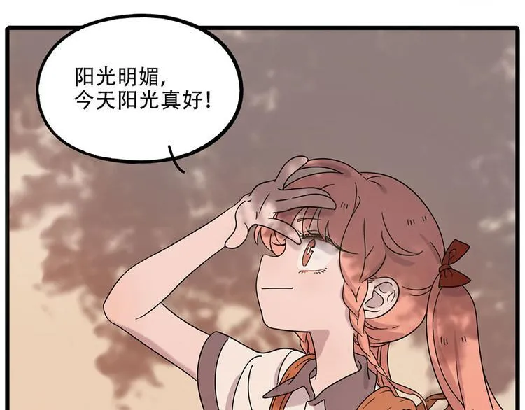 第105话 第60页