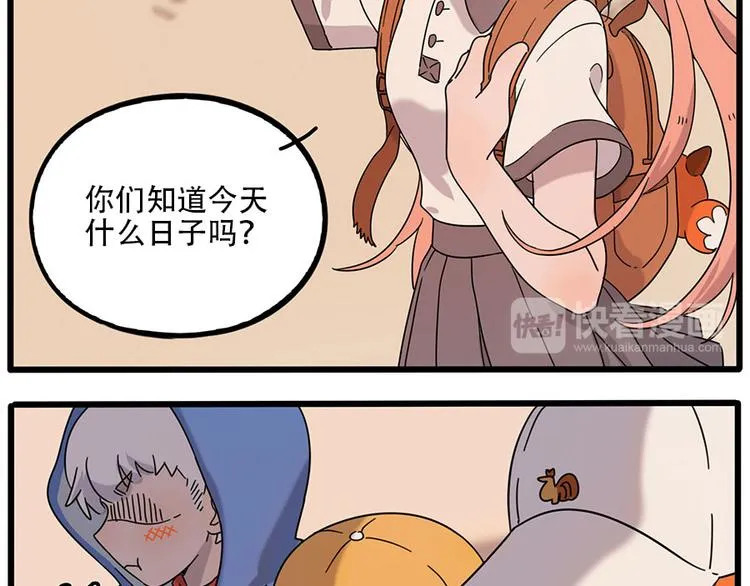 第105话 第61页