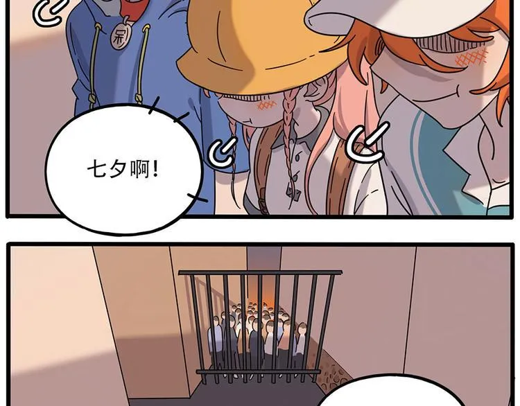 第105话 第62页
