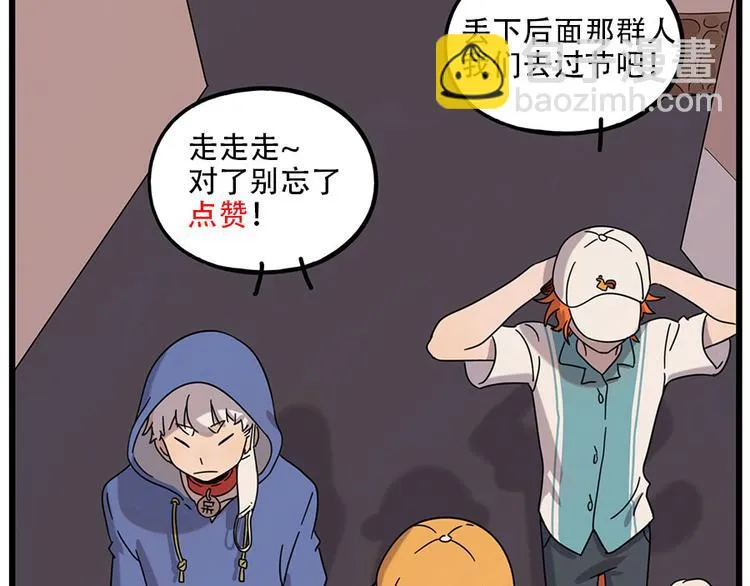 第105话 第63页