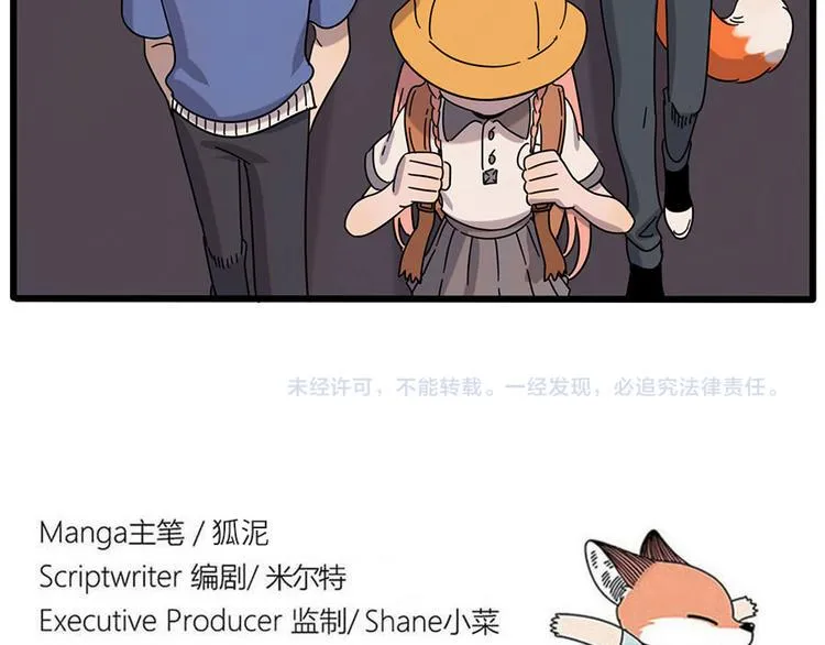 第105话 第64页