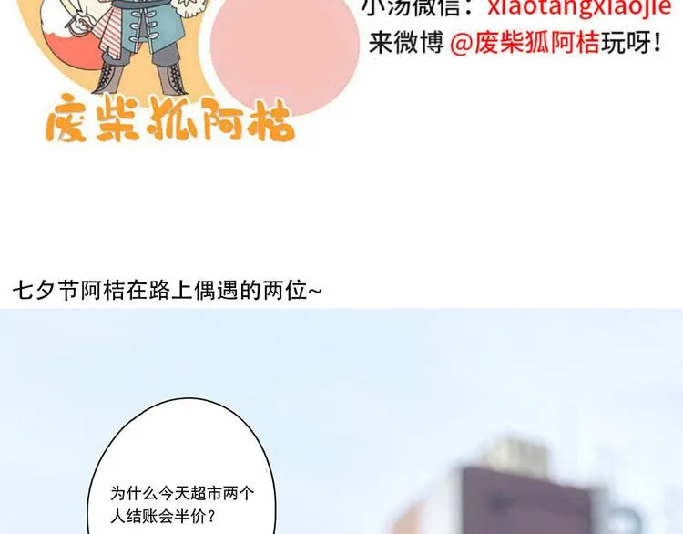 第105话 第66页