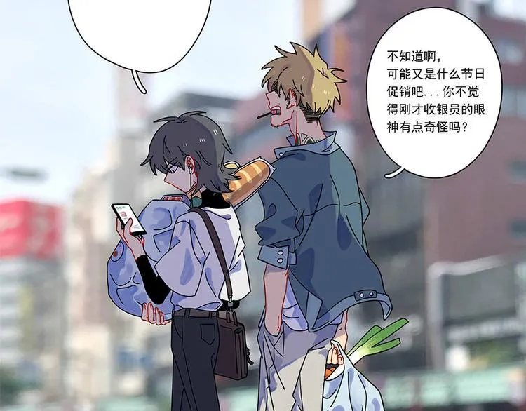 第105话 第67页