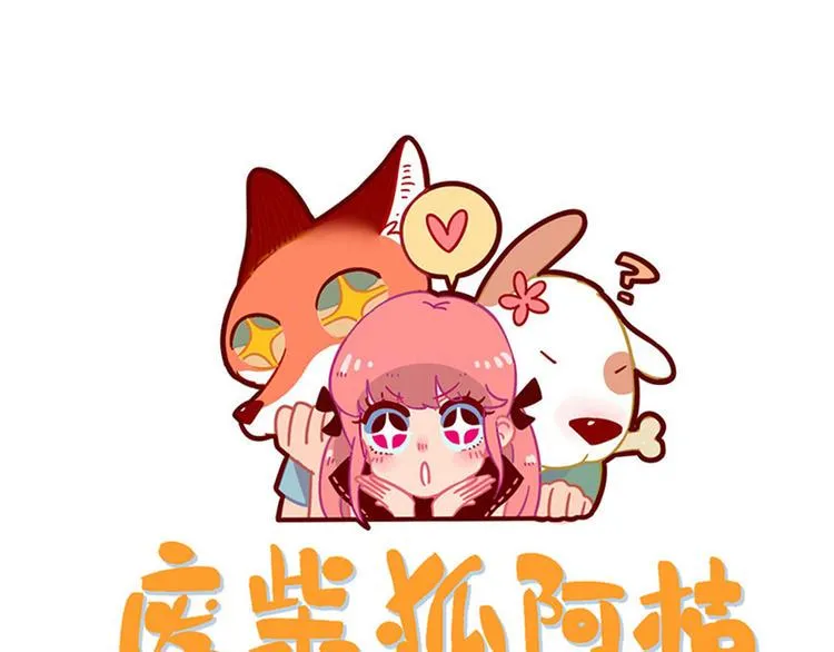 第106话（上） 第1页