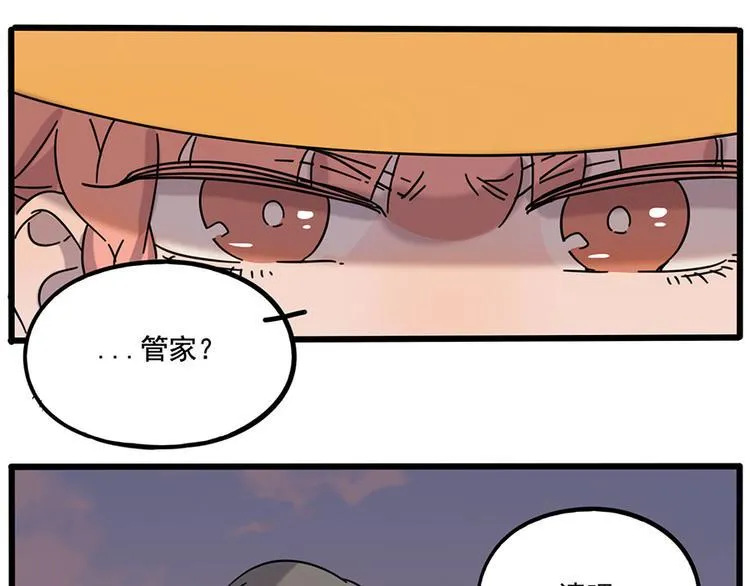 第106话（上） 第4页