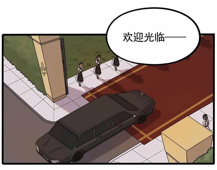 第106话（上） 第13页
