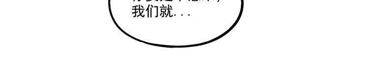 第106话（上） 第15页