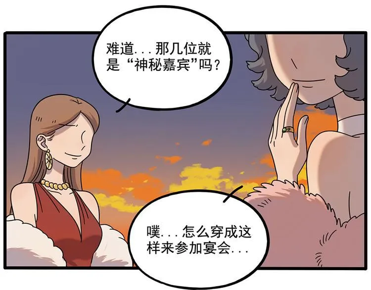 第106话（上） 第22页