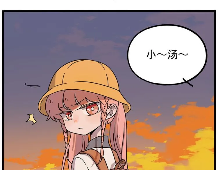 第106话（上） 第23页