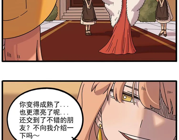 第106话（上） 第26页