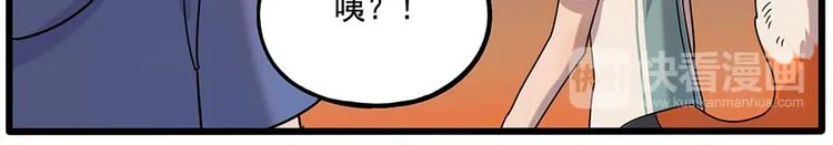 第106话（上） 第33页
