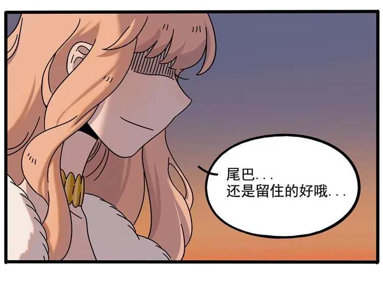 第106话（上） 第35页