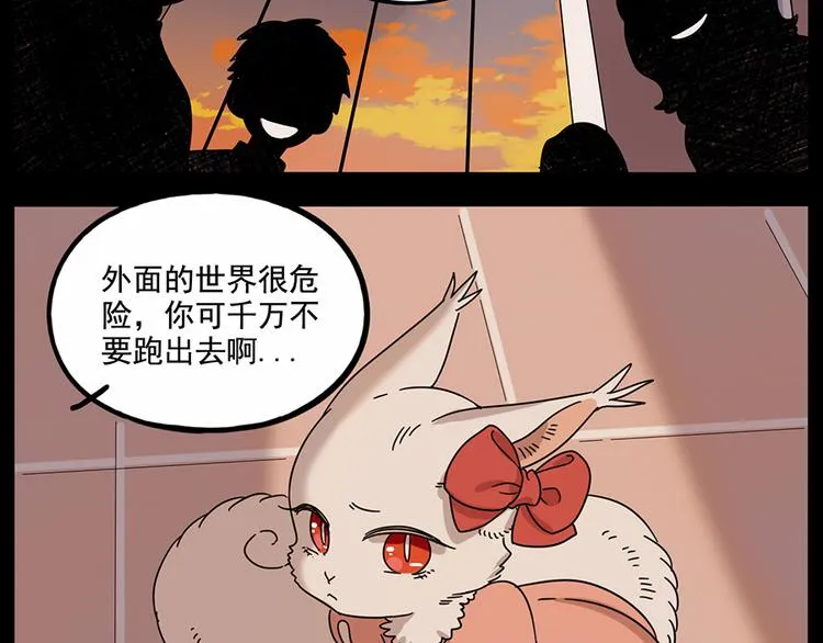 第106话（上） 第47页