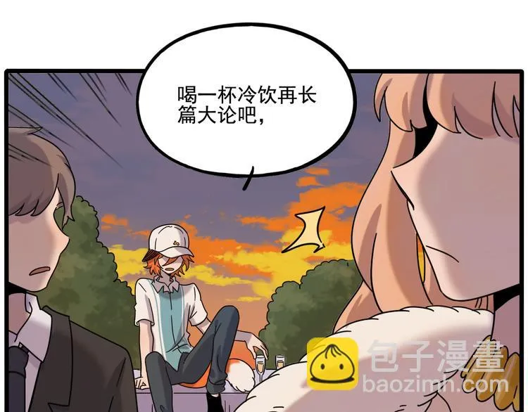 第106话（上） 第61页