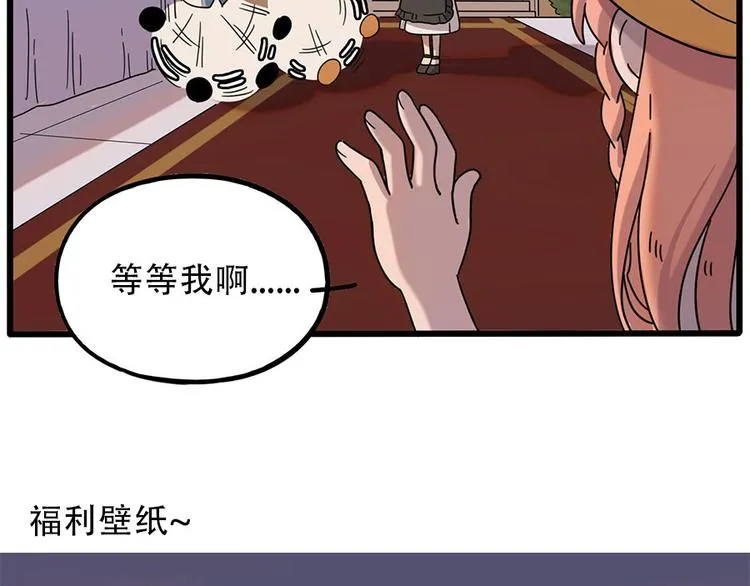 第106话（上） 第73页