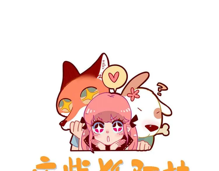 第106话（下） 第1页