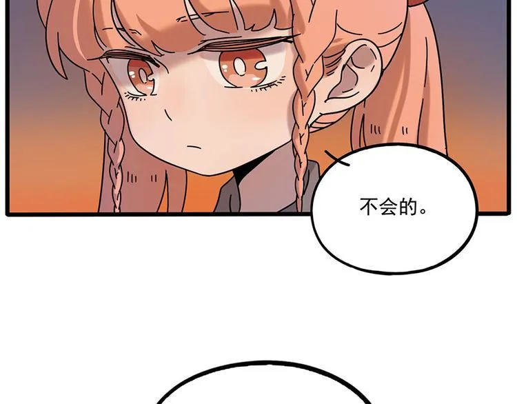 第106话（下） 第19页