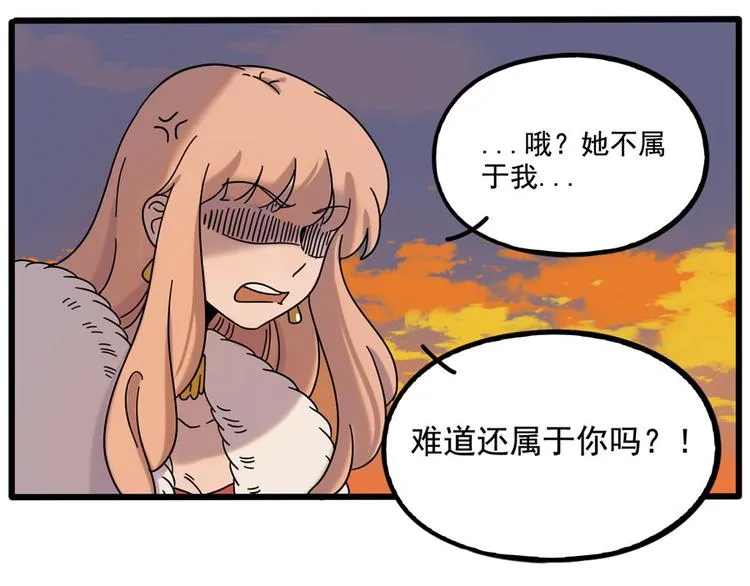 第106话（下） 第34页