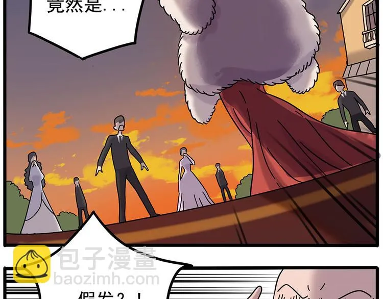第106话（下） 第55页