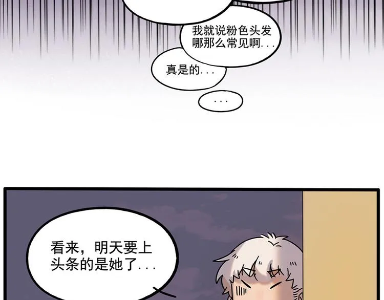 第106话（下） 第57页