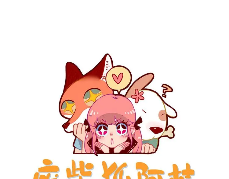 第107话 第1页