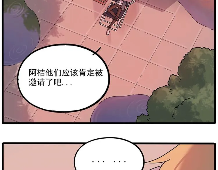 第107话 第4页