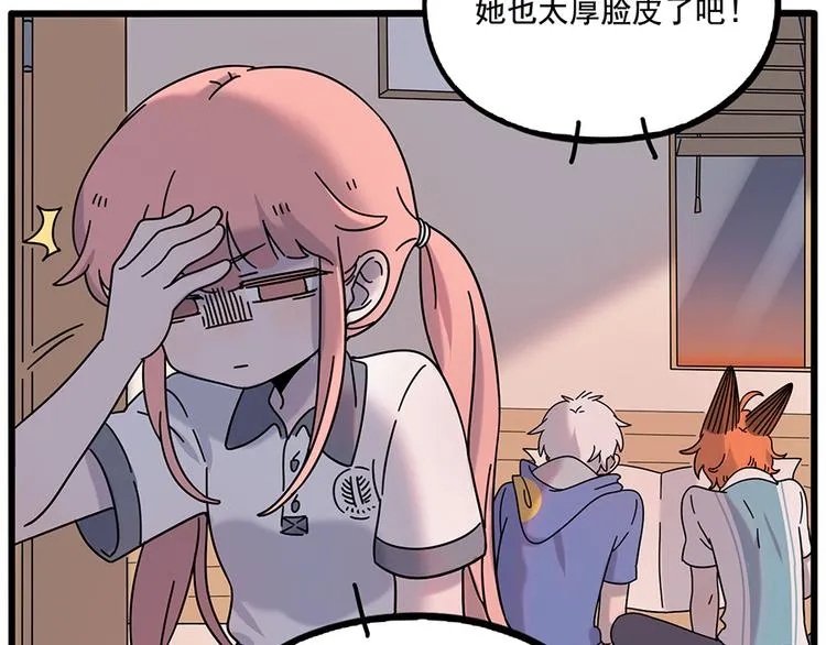 第107话 第7页