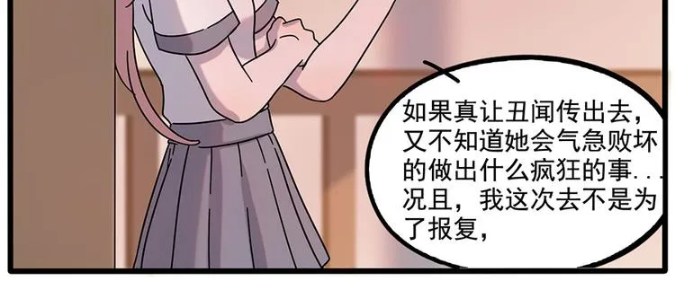 第107话 第10页