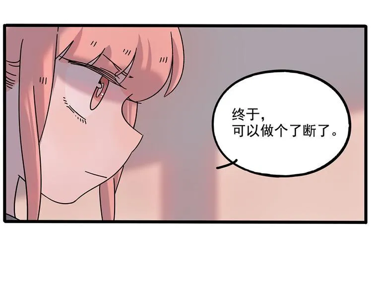 第107话 第11页