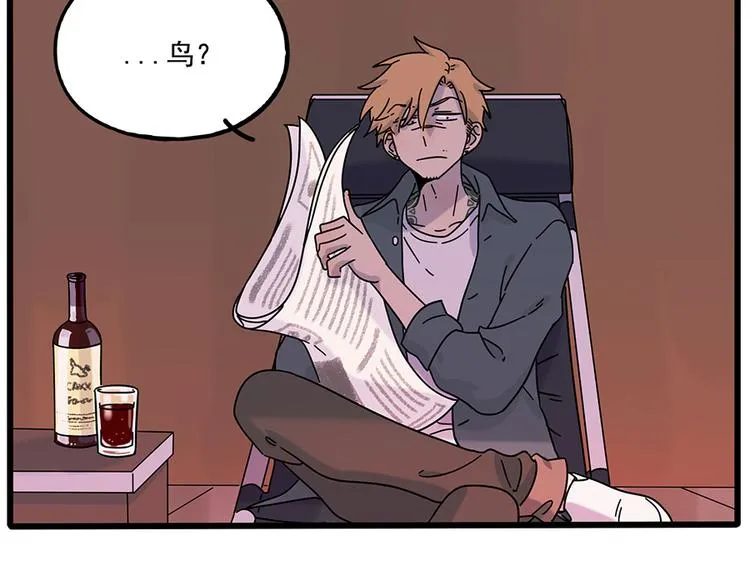第107话 第14页