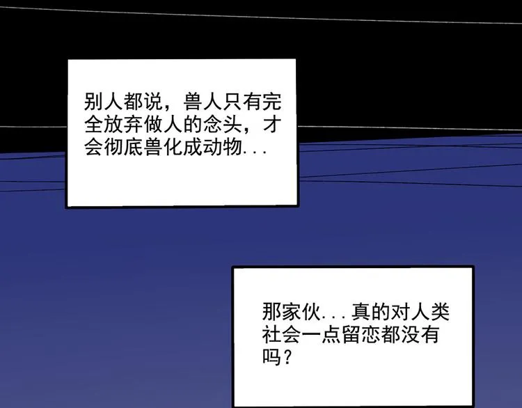 第107话 第20页