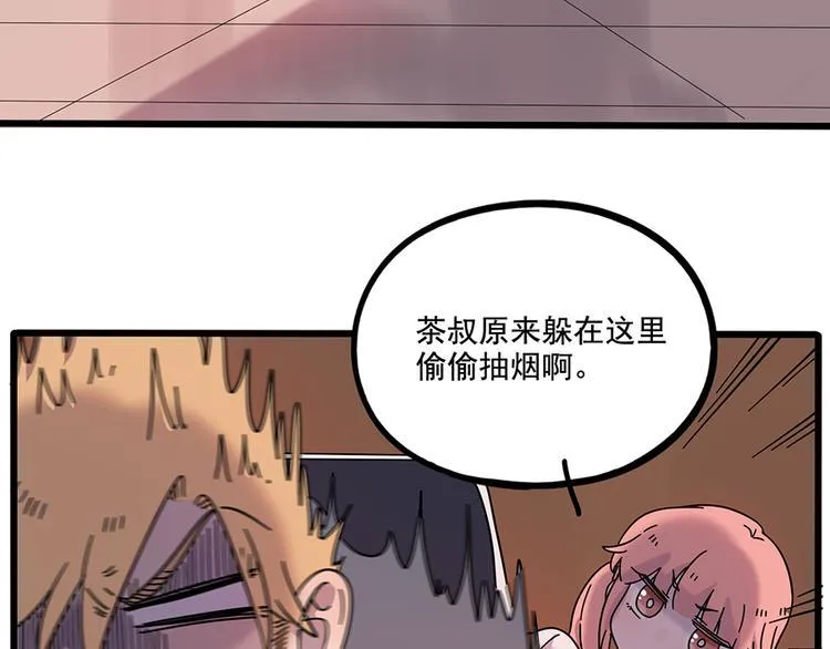第107话 第22页