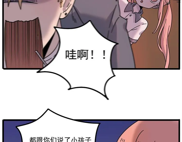 第107话 第23页