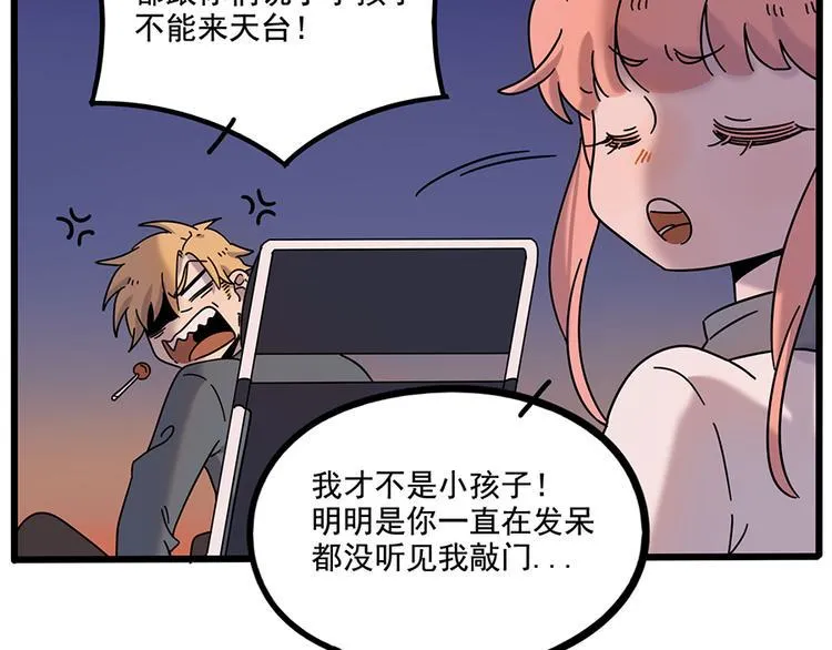 第107话 第24页