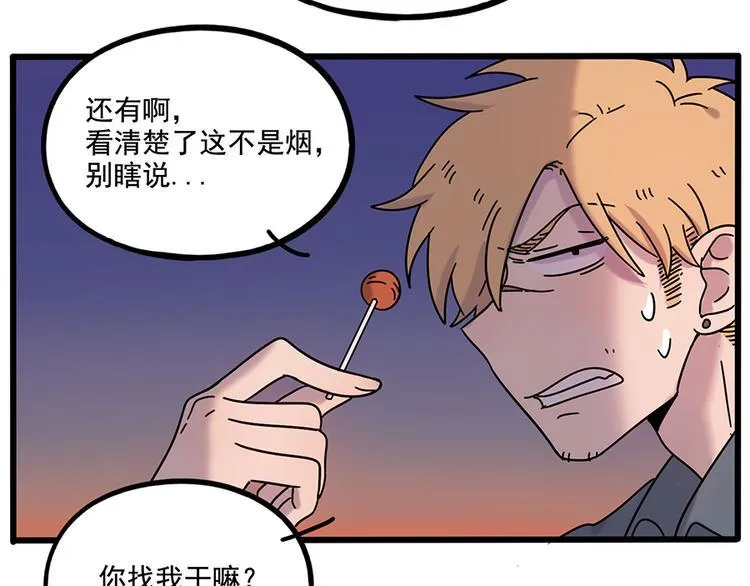 第107话 第25页