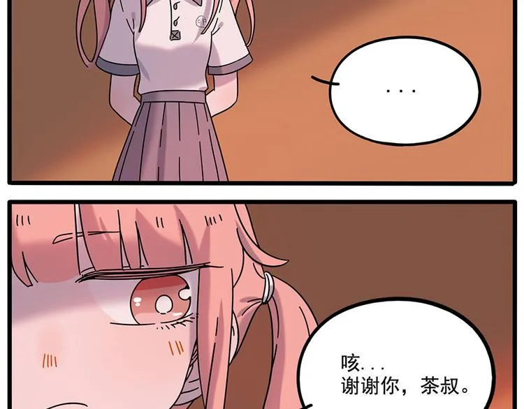 第107话 第27页