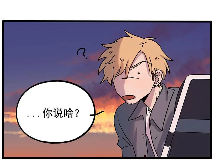 第107话 第29页