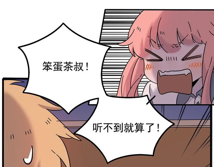 第107话 第30页