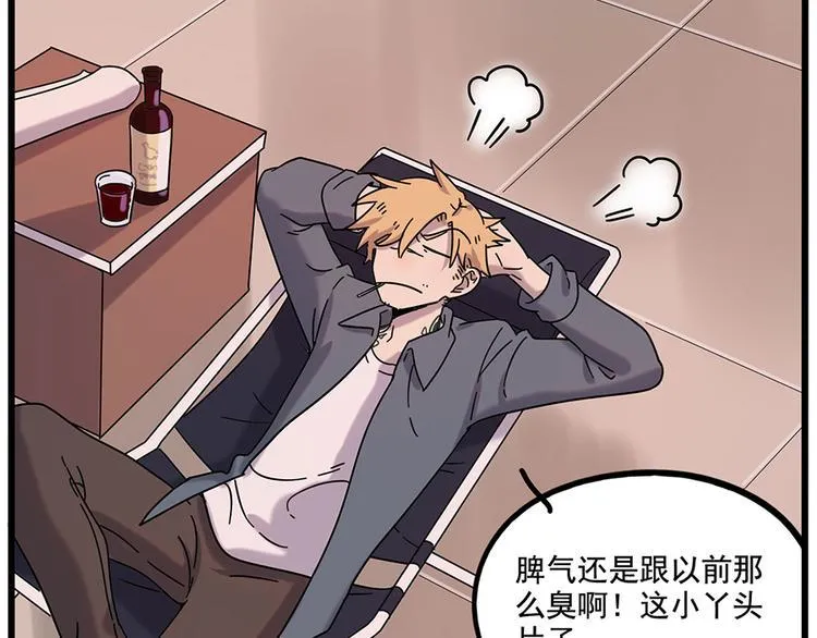 第107话 第32页